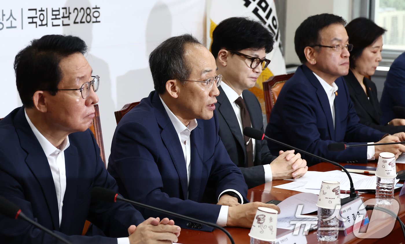 본문 이미지 - 추경호 국민의힘 원내대표가 6일 오전 서울 여의도 국회에서 열린 위메프·티몬 사태 관련 당·정협의회에서 발언하고 있다. 왼쪽부터 김상훈 정책위의장, 추 원내대표, 한동훈 대표, 최상목 경제부총리 겸 기획재정부 장관, 오영주 중소벤처기업부 장관. 2024.8.6/뉴스1 ⓒ News1 김민지 기자