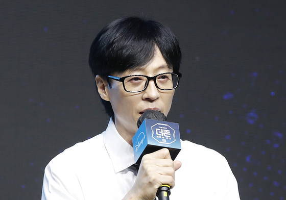 유재석 악플 시달리자…안테나 "허위사실·폭언 법적 대응"