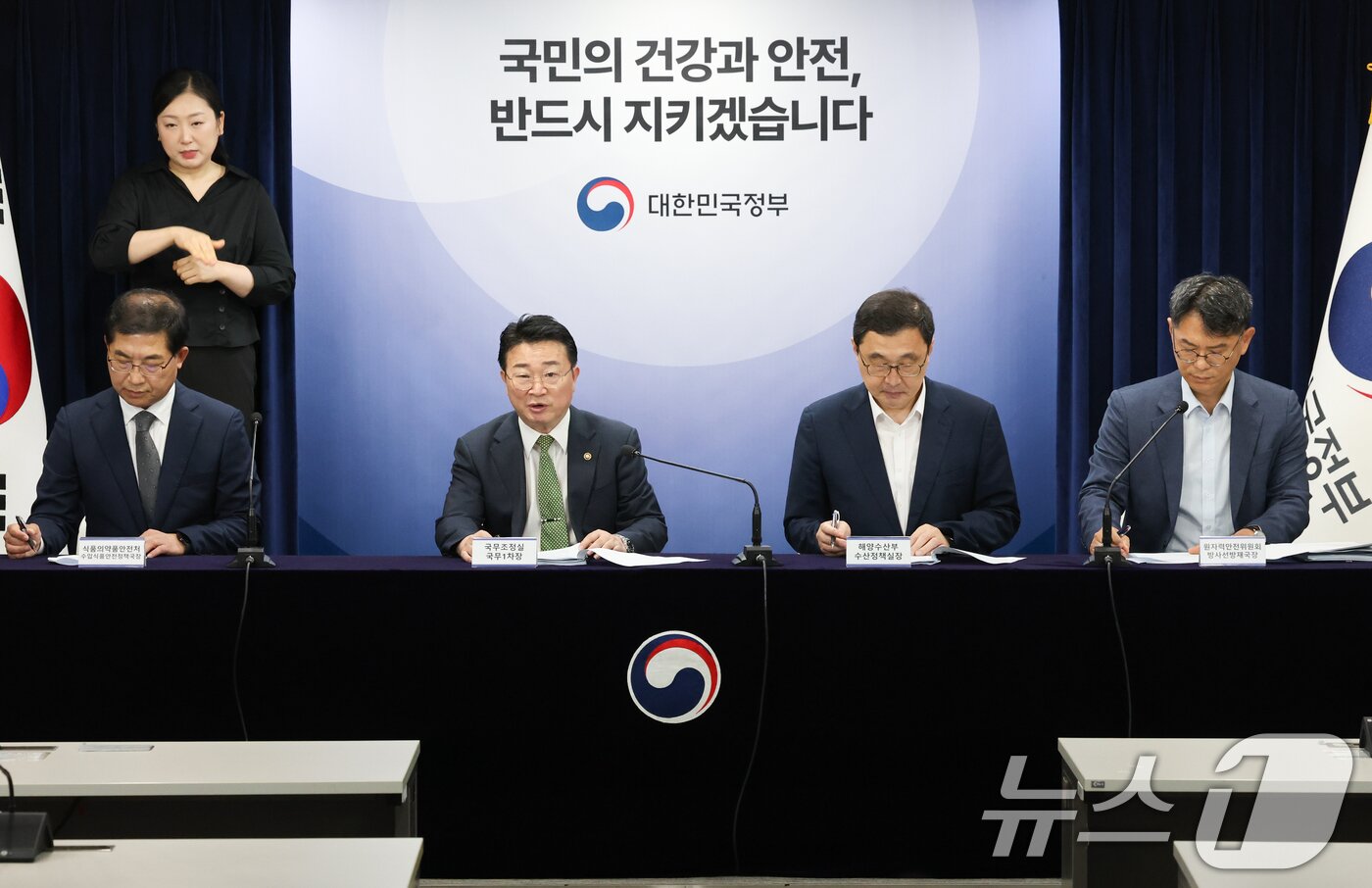 본문 이미지 - 김종문 국무조정실 국무1차장이 6일 서울 종로구 정부서울청사에서 후쿠시마 오염수 방류 관련 일일브리핑 및 향후계획을 발표하고 있다. 2024.8.6/뉴스1 ⓒ News1 허경 기자