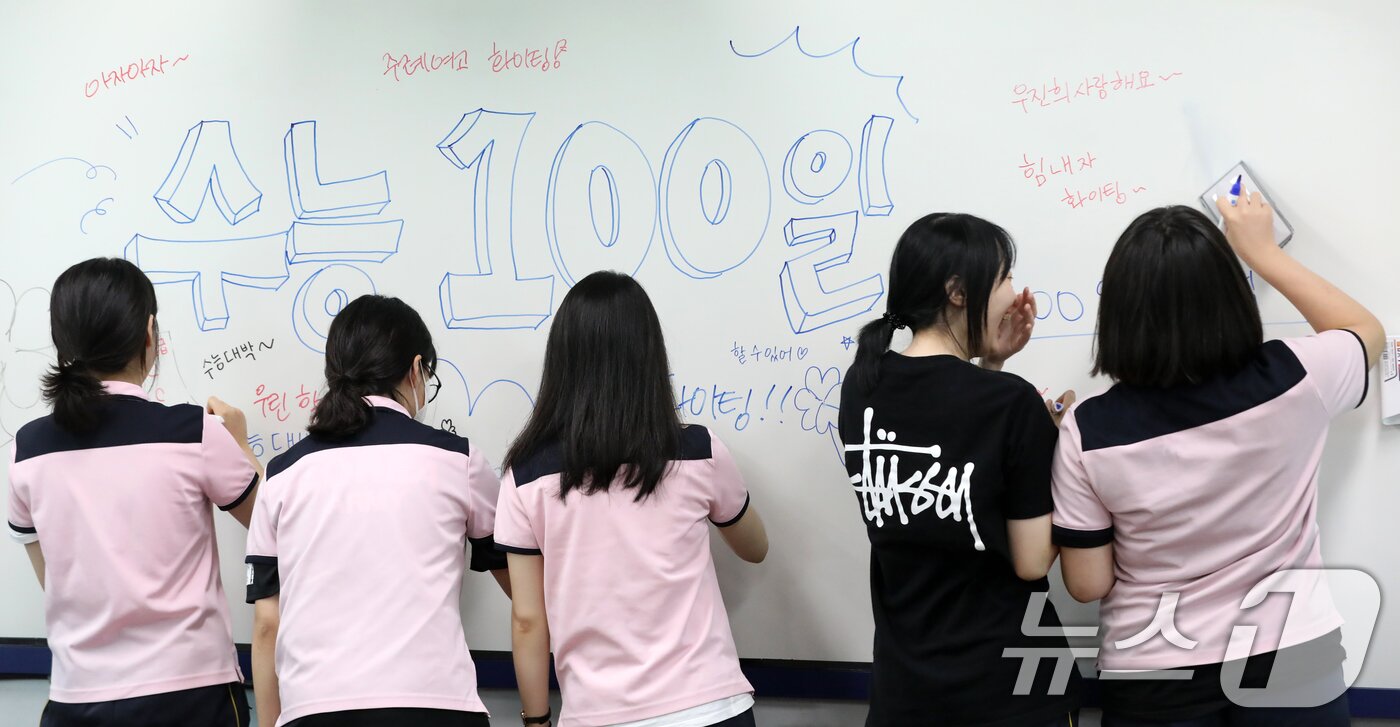 본문 이미지 - 2025학년도 대학수학능력시험을 100일 앞둔 6일 부산 사상구 주례여자고등학교 3학년 교실에서 수험생들이 칠판에 수능 응원 문구를 적고 있다. 2024.8.6/뉴스1 ⓒ News1 윤일지 기자