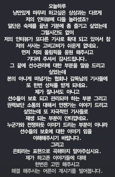 본문 이미지 - (인스타그램 갈무리)