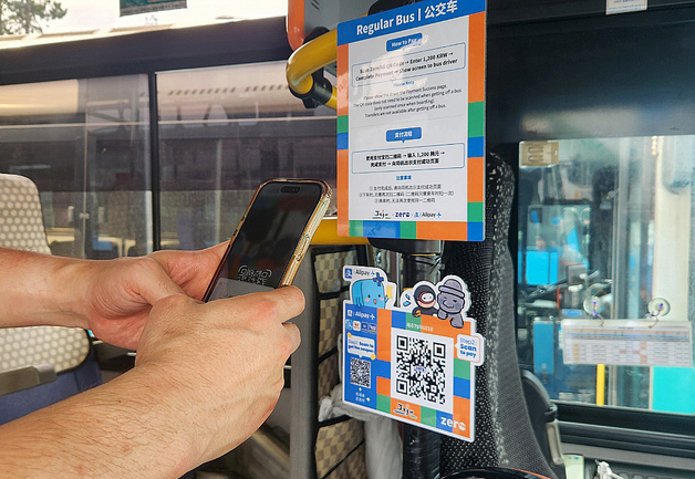 "환전 없이 바로 결제"…韓-인니 'QR 기반 해외결제 서비스' 시작