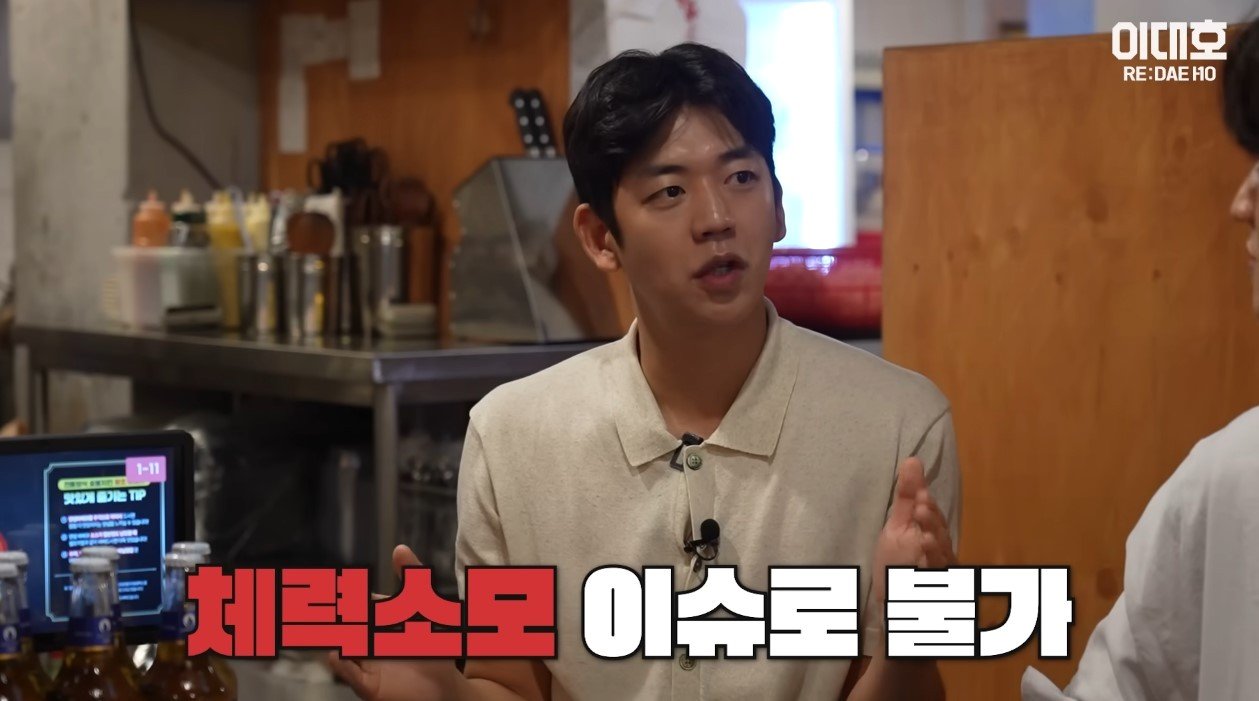 본문 이미지 - ('이대호 [RE:DAEHO]' 갈무리)