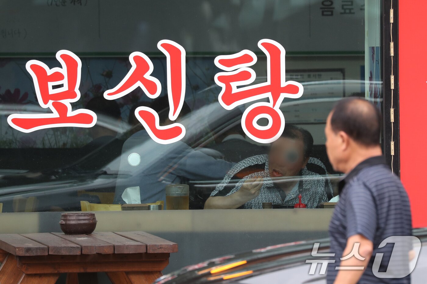 본문 이미지 - 경기 성남시의 한 보신탕 가게에서 시민들이 식사를 하고 있다. 2024.8.6/뉴스1 ⓒ News1 김영운 기자