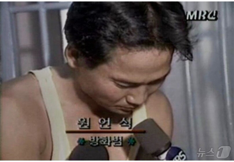 본문 이미지 - 방화현장에서 검거된 원언식 (MBC 갈무리) ⓒ 뉴스1