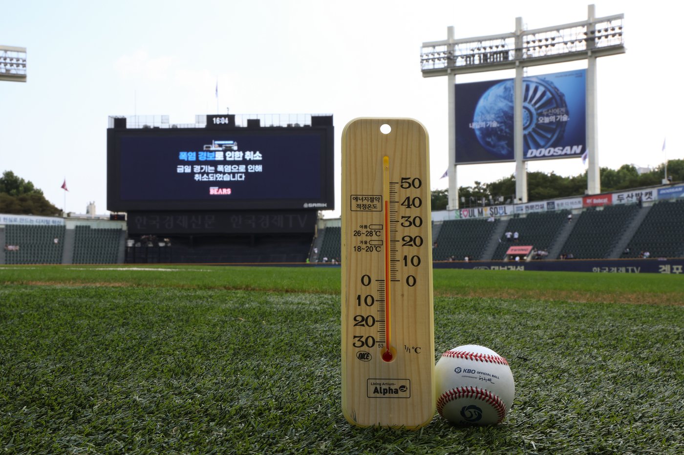 본문 이미지 - 폭염으로 경기가 취소된 잠실구장. (두산 베어스 제공)