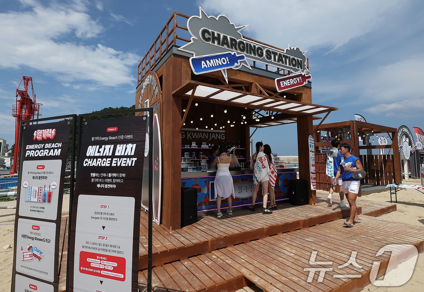 본문 이미지 - 6일 오후 강원 양양군 현남면 인구 해수욕장에서 열린 '2024 뉴스1 썸머 브랜드 페스타'에 정관장 에너지 비치 부스가 운영되고 있다. '뉴스1 썸머 브랜드 페스타'는 'MZ세대의 서핑 성지'로 유명한 인구 해변에서 주요 기업들이 참여해 각 사의 브랜드와 제품을 알리고, 나아가 지역경제 활성화에 기여하기 위해 마련된 행사다. 2024.8.6/뉴스1 ⓒ News1 김진환 기자