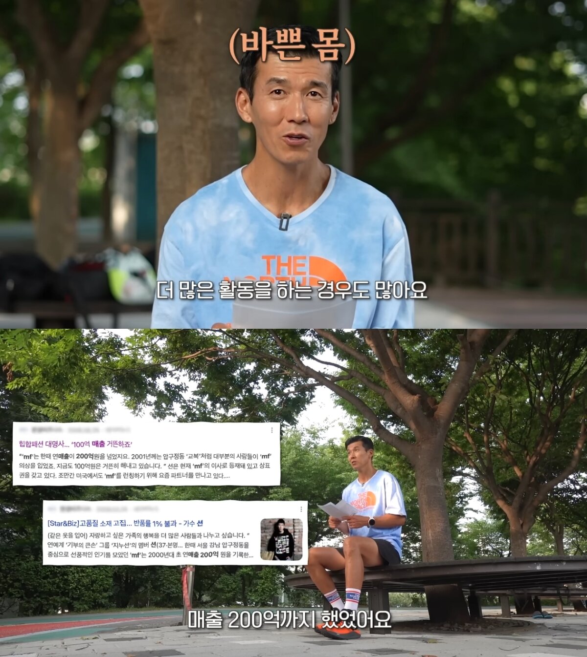 본문 이미지 - ('션과 함께')