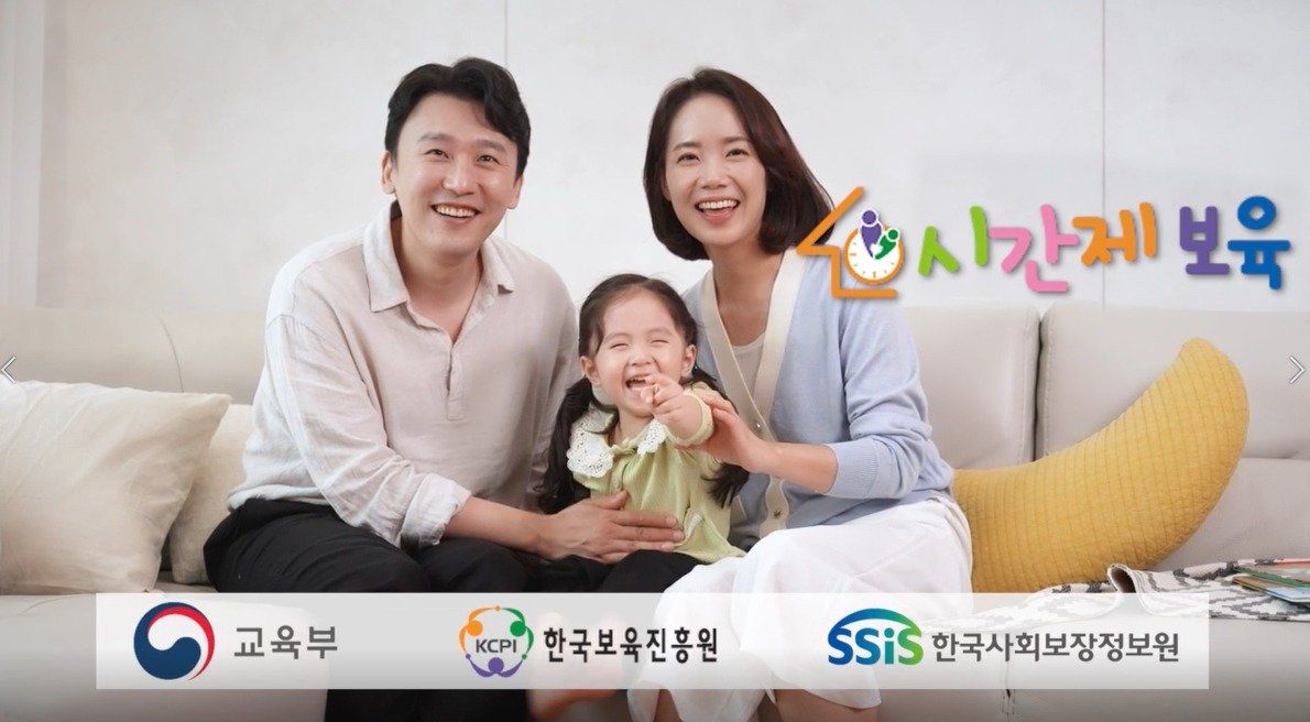 본문 이미지 - 사진=한국보육진흥원 제공