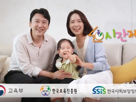 한국보육진흥원, KTX에서 '시간제 보육' 알린다