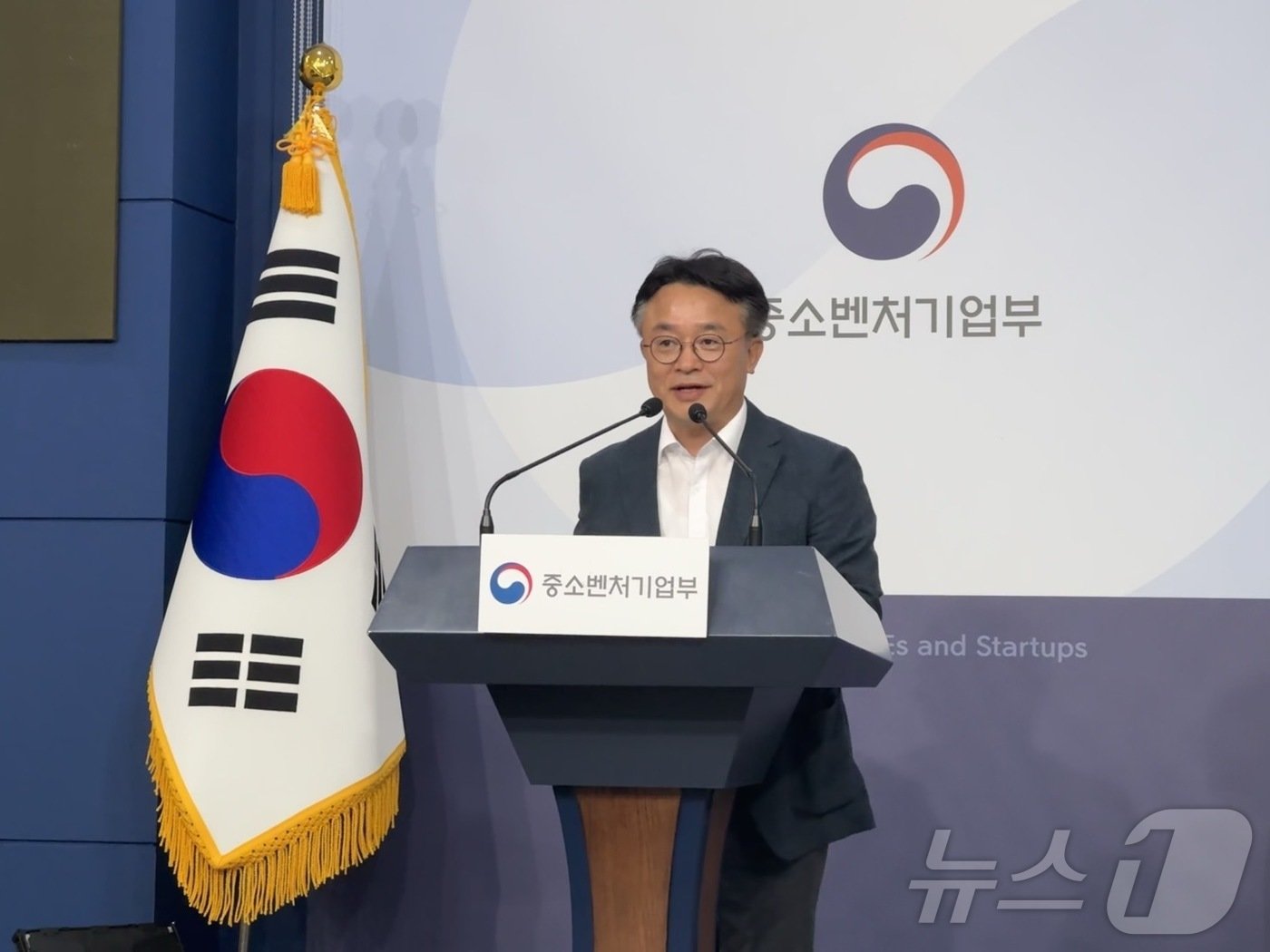 본문 이미지 - 김우중 중소벤처기업부 지역기업정책관이 '도약(점프 업) 프로그램' 추진 방안을 설명하고 있다. ⓒ 뉴스1 김형준 기자