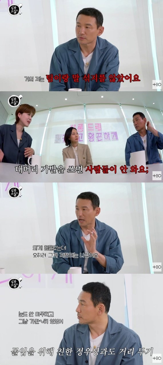 본문 이미지 - '살롱드립2' 캡처