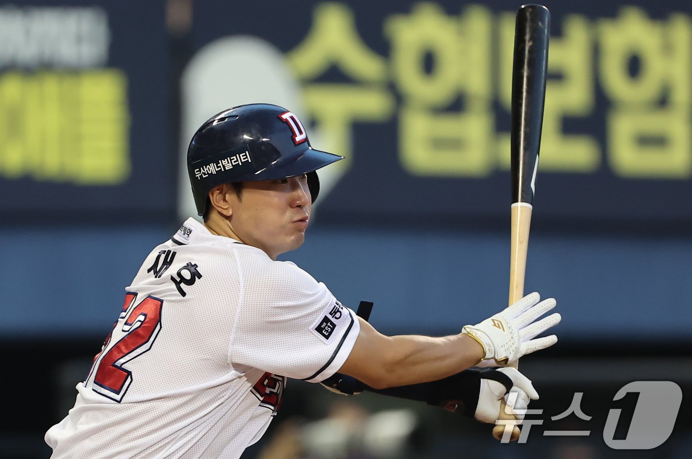 본문 이미지 - 두산 베어스 김재호. /뉴스1 DB ⓒ News1 김도우 기자