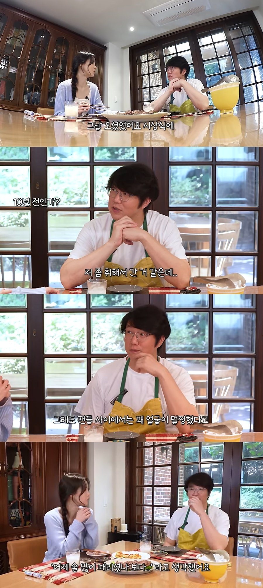 본문 이미지 - (유튜브 채널 '성시경' 갈무리)