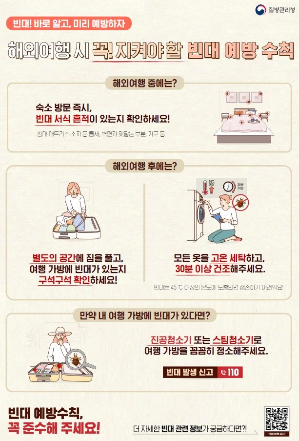 본문 이미지 - &#40;국토교통부 제공&#41;