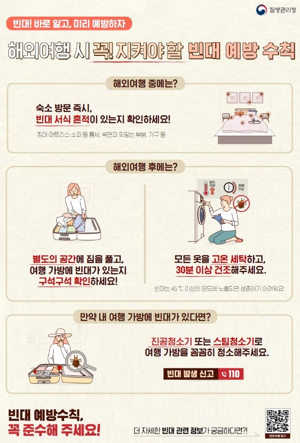 &#40;국토교통부 제공&#41;