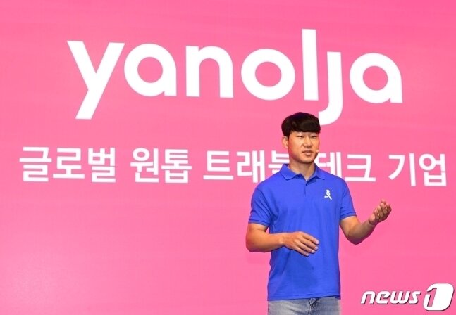 본문 이미지 - 이수진 야놀자 총괄대표.(야놀자 제공) ⓒ News1 김형준 기자