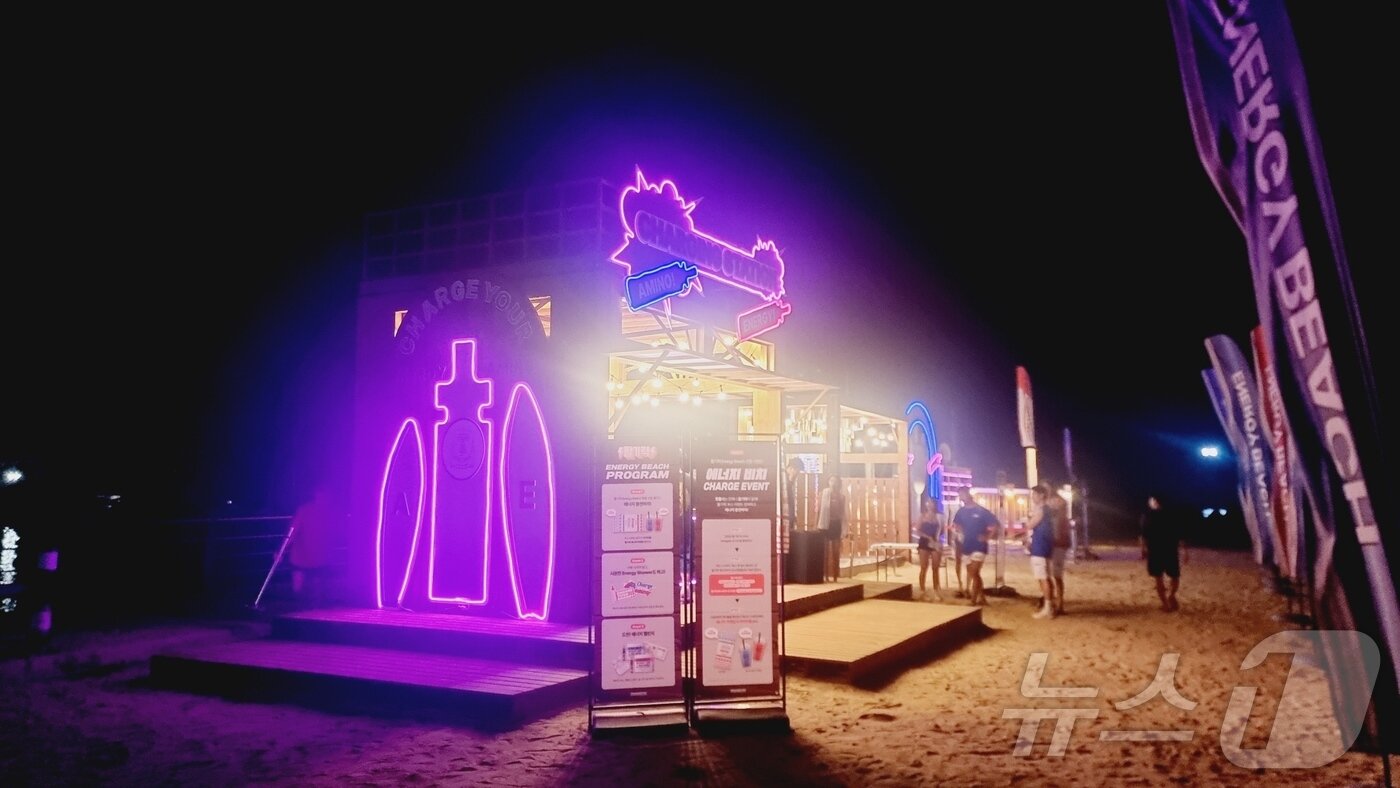 본문 이미지 - 6일 오후 강원 양양군 현남면 인구 해수욕장에서 '2024 뉴스1 썸머 브랜드 페스타'가 열리고 있다. 사진은 해가 진 후에 조명으로 꾸민 KGC인삼공사 정관장의 부스. 2024.8.7/뉴스1 ⓒ News1 이형진 기자