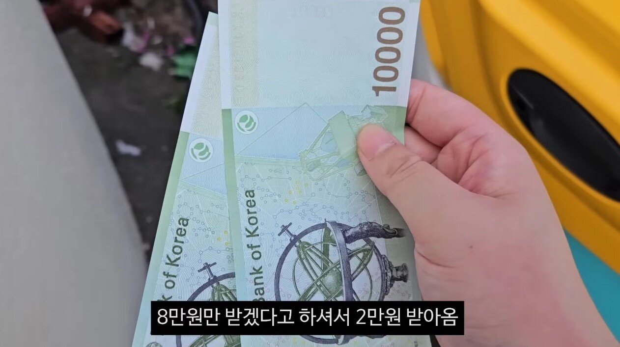 본문 이미지 - &#40;유튜브 갈무리&#41;