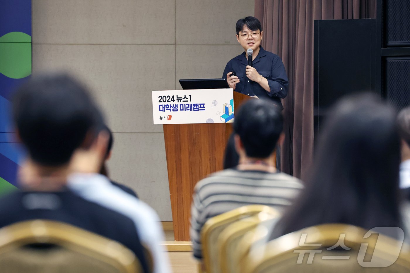 김규빈 토스증권 CPO가 7일 서울 종로구 SC제일은행 본사 4층 강당에서 열린 &#39;2024 뉴스1 대학생 미래캠프&#39;에서 특강을 하고 있다. 이날 행사는 정치, 경제, 금융 등 각계각층의 전문가 강연과 다양한 산업현장 체험을 통해 청년들의 다양한 성장가능성을 높이고 나아가 우리나라 미래산업의 견문을 넓히기 위해 마련됐다. 2024.8.7/뉴스1 ⓒ News1 민경석 기자