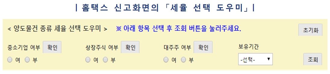 본문 이미지 - (국세청 제공)