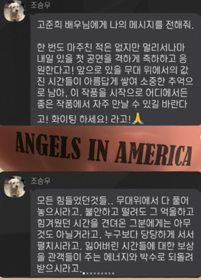 본문 이미지 - 고준희 인스타그램 캡처