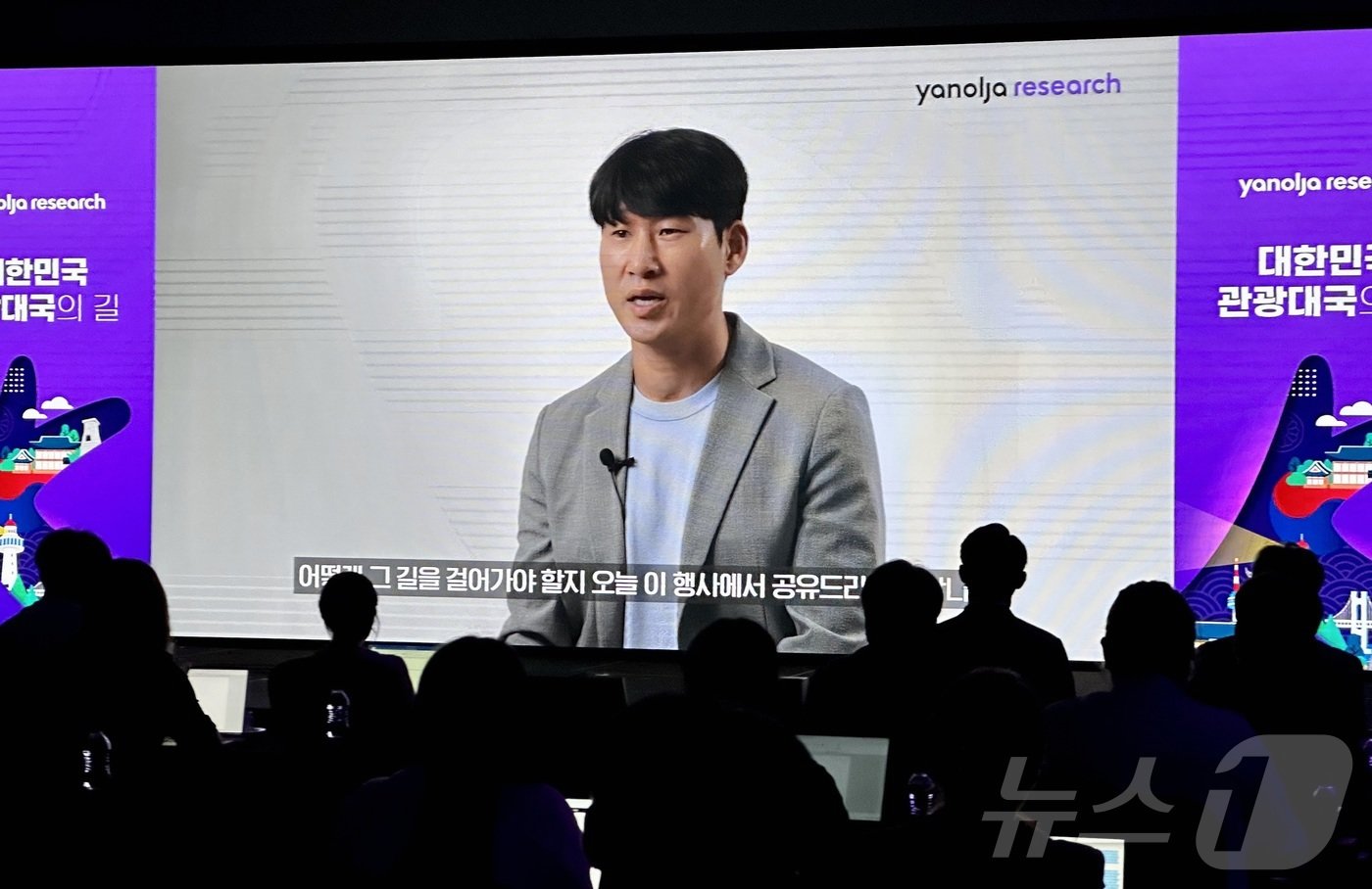 본문 이미지 - 이수진 야놀자 총괄대표ⓒ News1 윤슬빈 기자