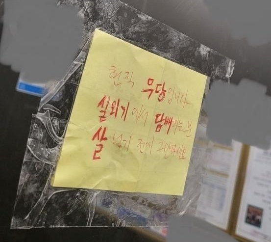 본문 이미지 - (온라인 커뮤니티 '보배드림' 갈무리) /뉴스1