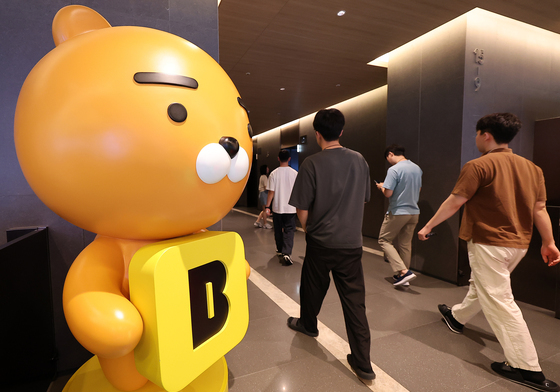 카카오뱅크, 2025년 순익 4803억 '역대 최대'…비이자수익 1조원 돌파