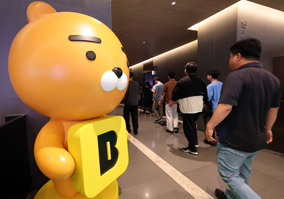 "자금 이탈 막자"…카뱅·신한·농협 줄줄이 '수신금리' 인상