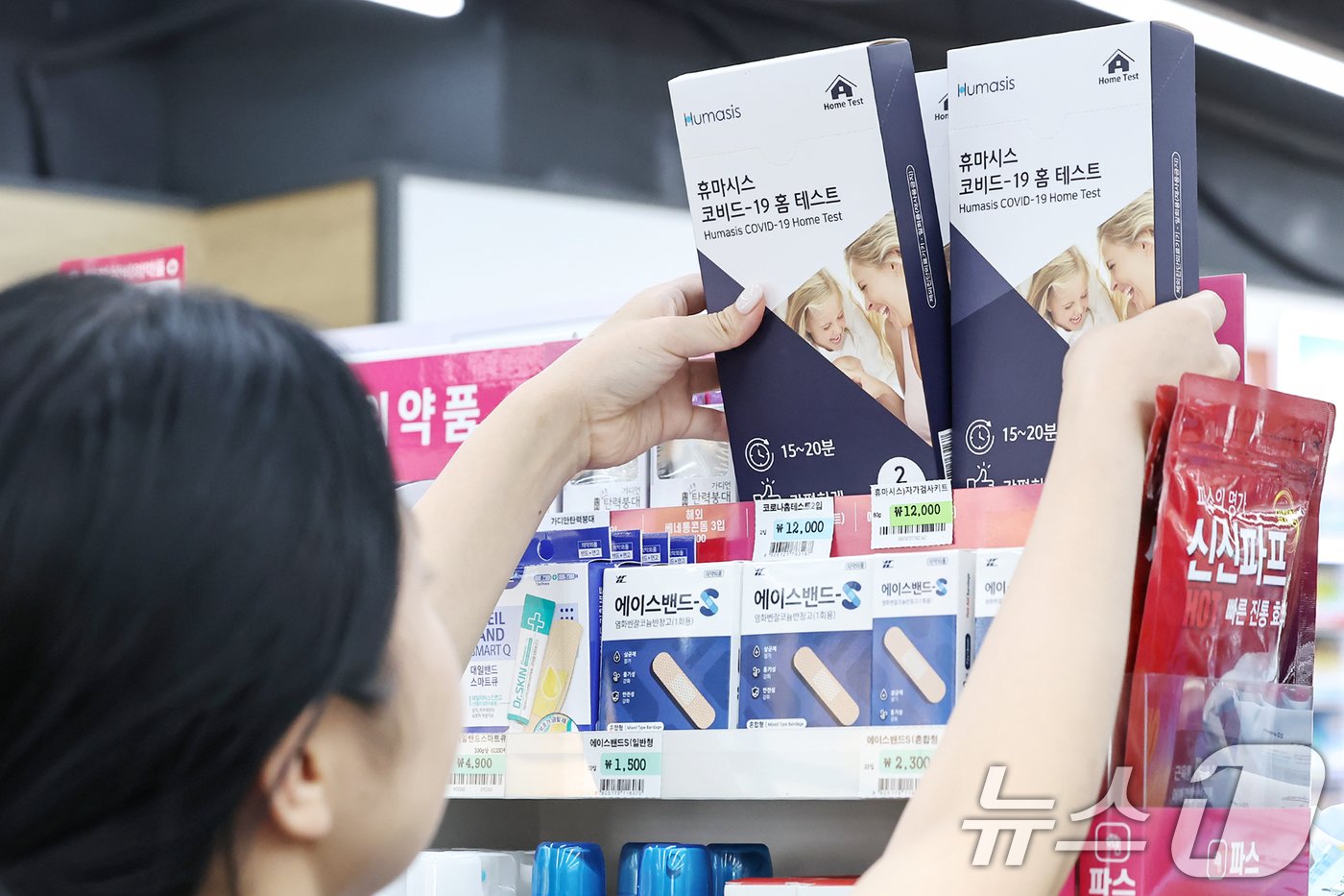 본문 이미지 - 7일 서울의 한 편의점에서 직원이 코로나19 자가진단키트를 진열하고 있다. 2024.8.7/뉴스1 ⓒ News1 민경석 기자