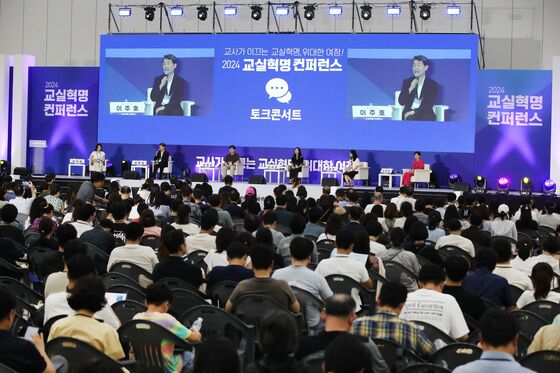 AI 디지털 기술 활용 교육개혁 성과, 전 세계에 알린다