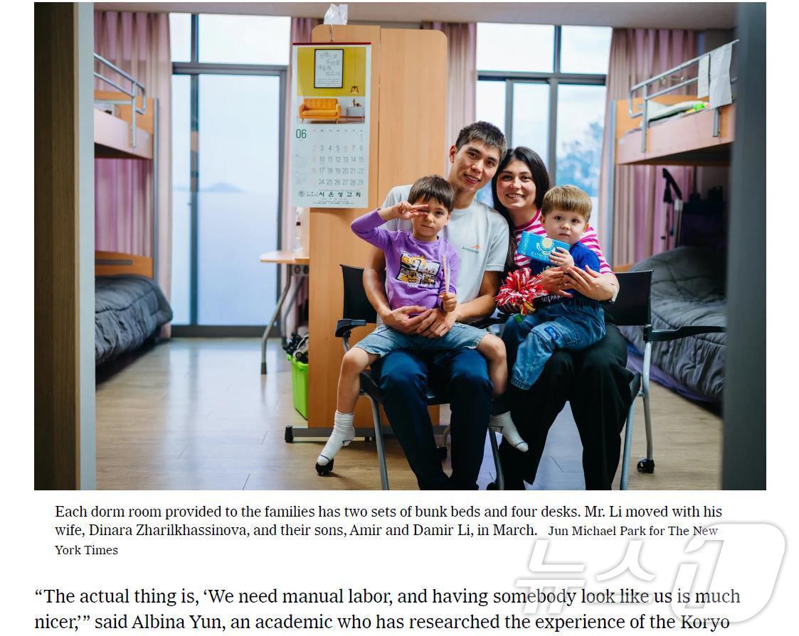 본문 이미지 - 제천에서 새 직장을 얻어 이주한 카자흐스탄 출신의 루슬란리 가족.2024.8.7/뉴스1