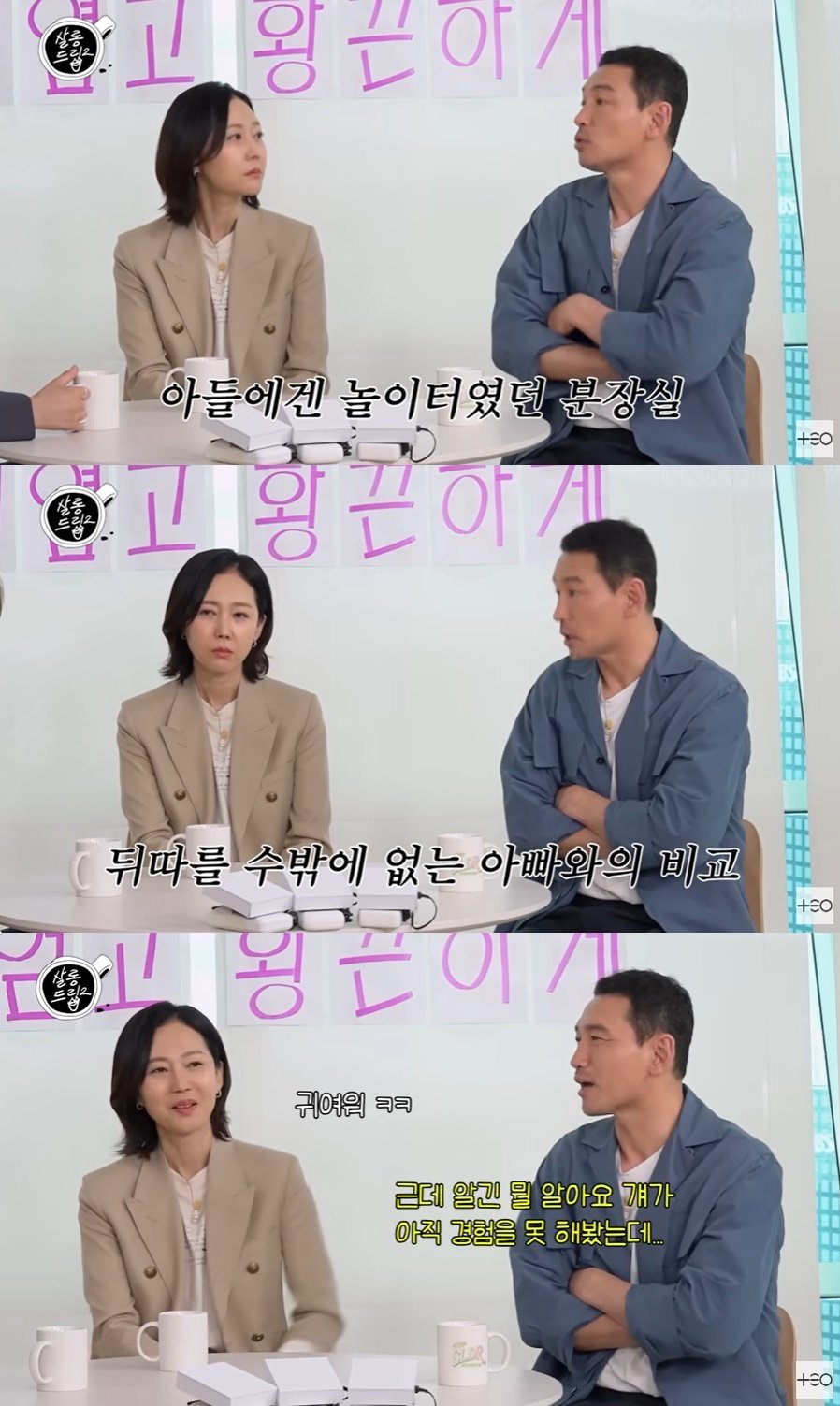 본문 이미지 - (유튜브 채널 'TEO 테오' 갈무리)