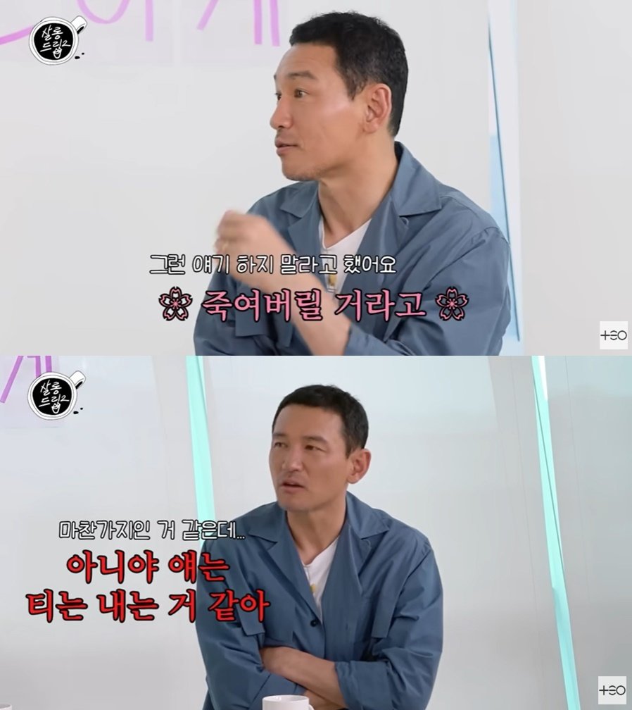 본문 이미지 - (유튜브 채널 'TEO 테오' 갈무리)