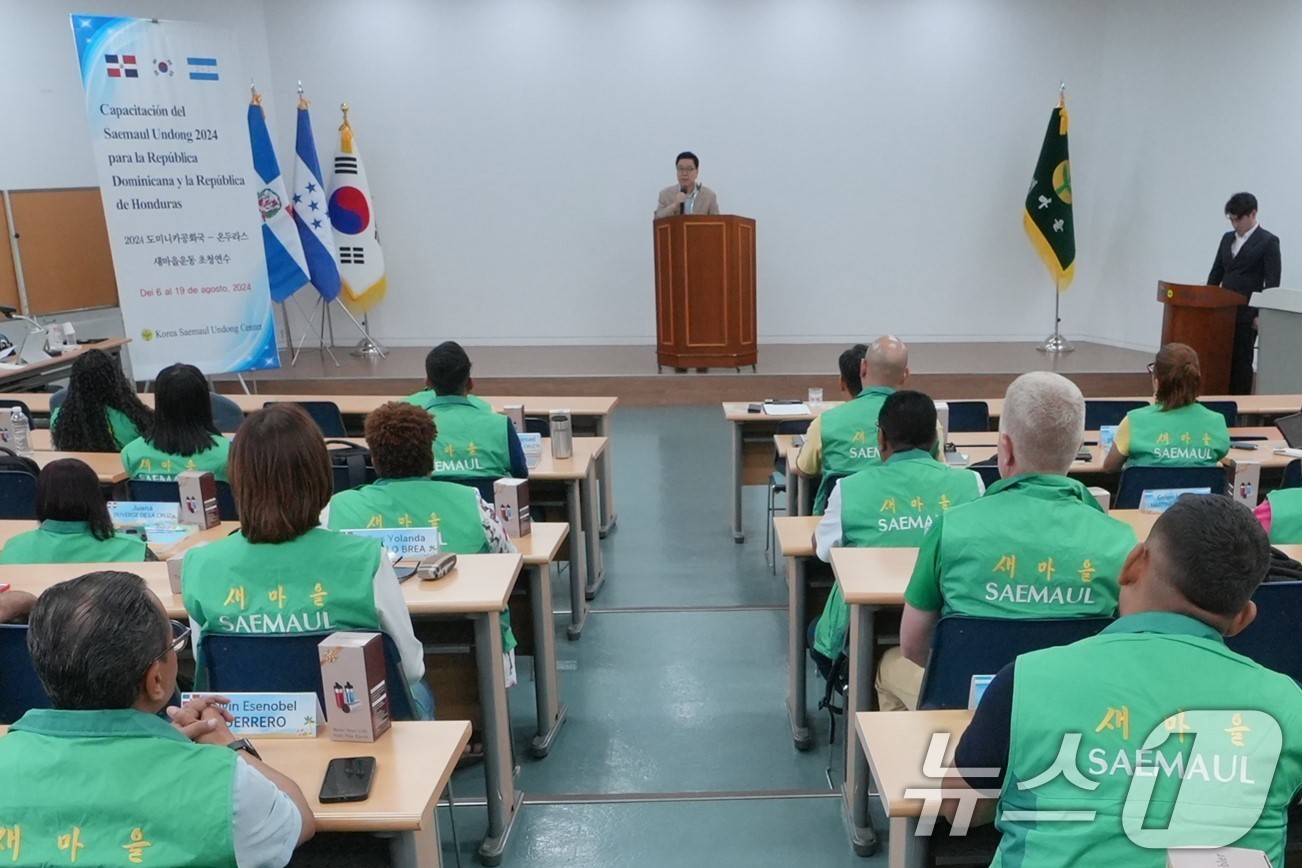 (서울=뉴스1) = 김광림 새마을운동중앙회장이 7일 경기 성남시 새마을운동중앙회에서 열린 '도미니카공화국·온두라스 초청 새마을교육 입교식'에서 연수생들에게 인사말을 하고 있다. ( …