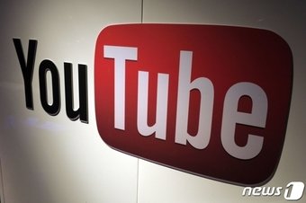 본문 이미지 - 유튜브 로고. ⓒ AFP=뉴스1 ⓒ News1