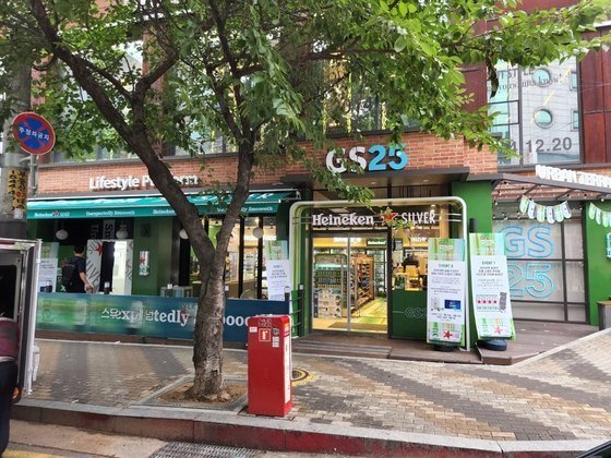 본문 이미지 - GS25 매장 전경. 