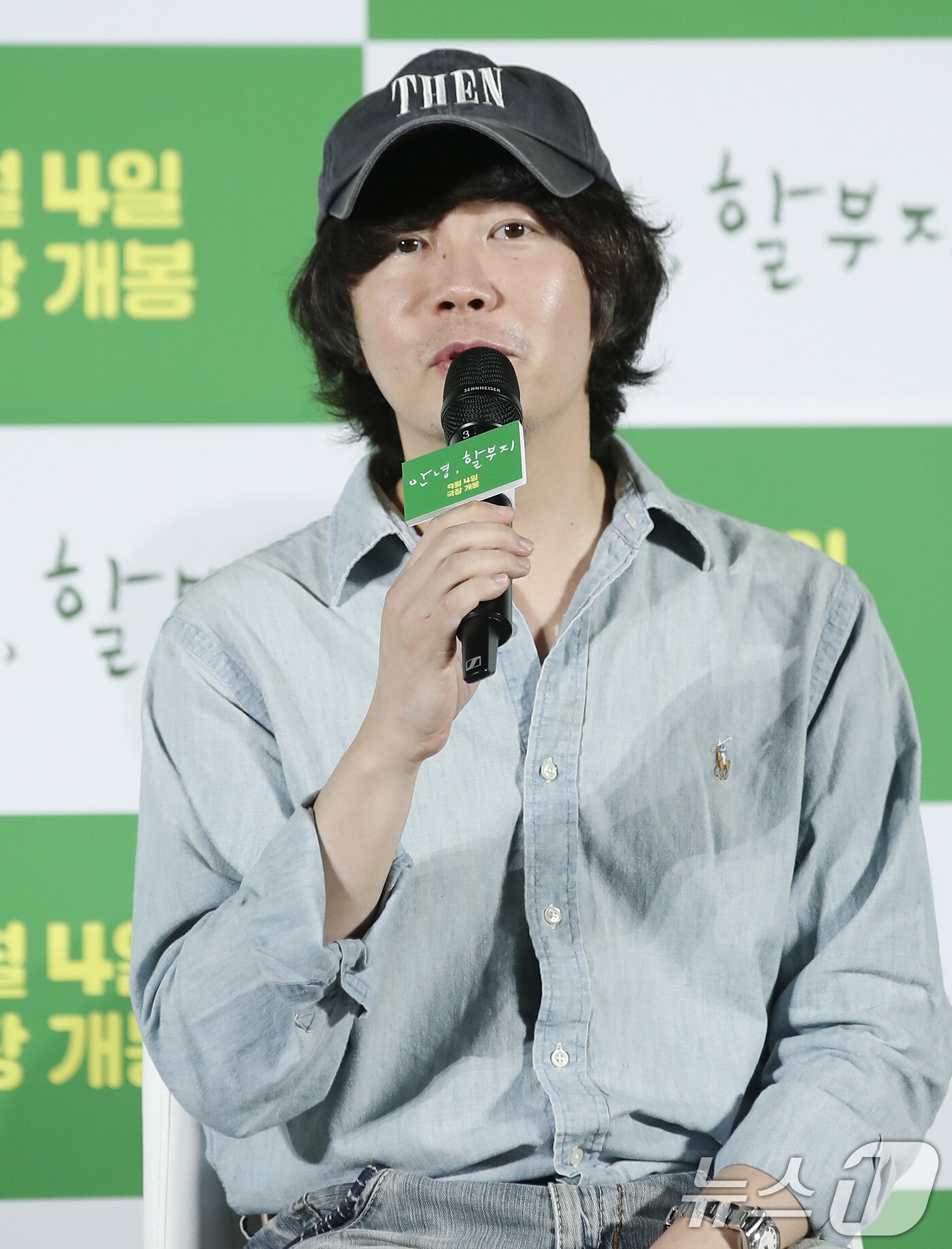 본문 이미지 - 심형준 감독이 8일 서울 용산CGV에서 열린 '국민 판다' 푸바오와 바오패밀리 최초의 영화 '안녕, 할부지' 제작발표회에서 인사말을 하고 있다. '안녕, 할부지'는 선물로 찾아온 만남과 예정된 이별, 헤어짐을 알기에 매 순간 진심이었던 푸바오와 주키퍼(zoo keeper)들의 이야기를 그린 영화다. 2024.8.8./뉴스1 ⓒ News1 권현진 기자