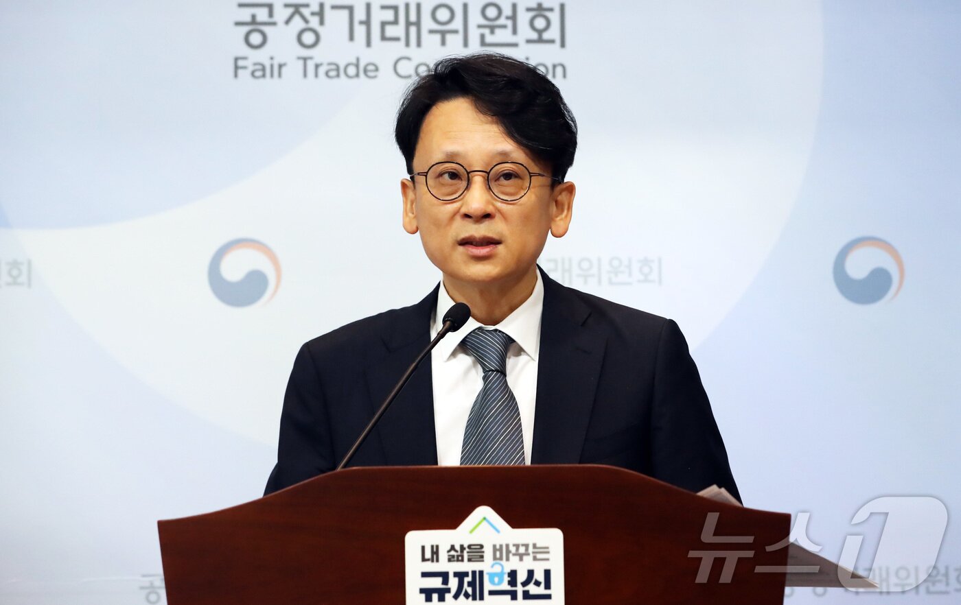 본문 이미지 - 유성욱 공정거래위원회조사관리관. 2024.8.8/뉴스1 ⓒ News1 김기남 기자