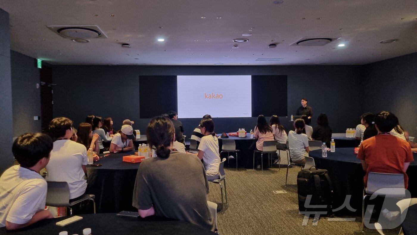 본문 이미지 - 8일 '2024 뉴스1 대학생 미래포럼'에 참가한 대학생 28명이 경기 성남시 분당구 카카오 판교아지트에서 회사 설명을 듣고 있다. 2024.8.8./뉴스1 ⓒ News1 손엄지 기자 
