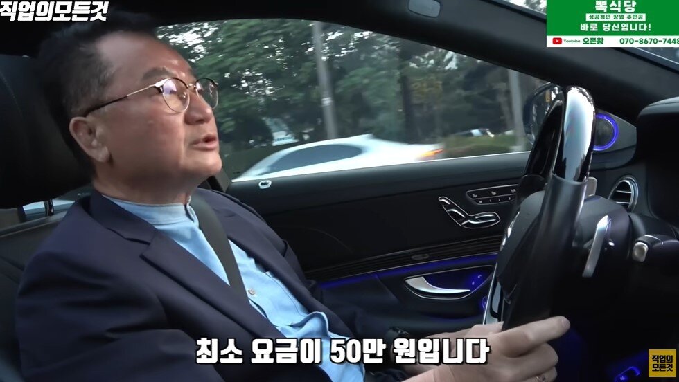 본문 이미지 - &#40;유튜브 &#39;직업의모든것&#39;&#41;