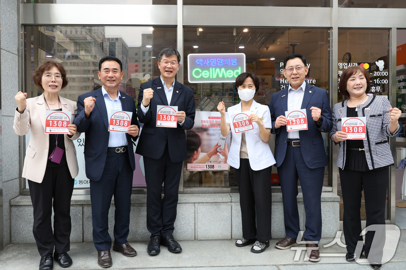 (서울=뉴스1) 신웅수 기자 = 이기일 보건복지부 1차관(왼쪽 세 번째)이 8일 오후 서울 여의도의 한 약국을 방문해 위기임산부 상담전화 1308 관련 홍보물을 부착한 후 기념 촬 …