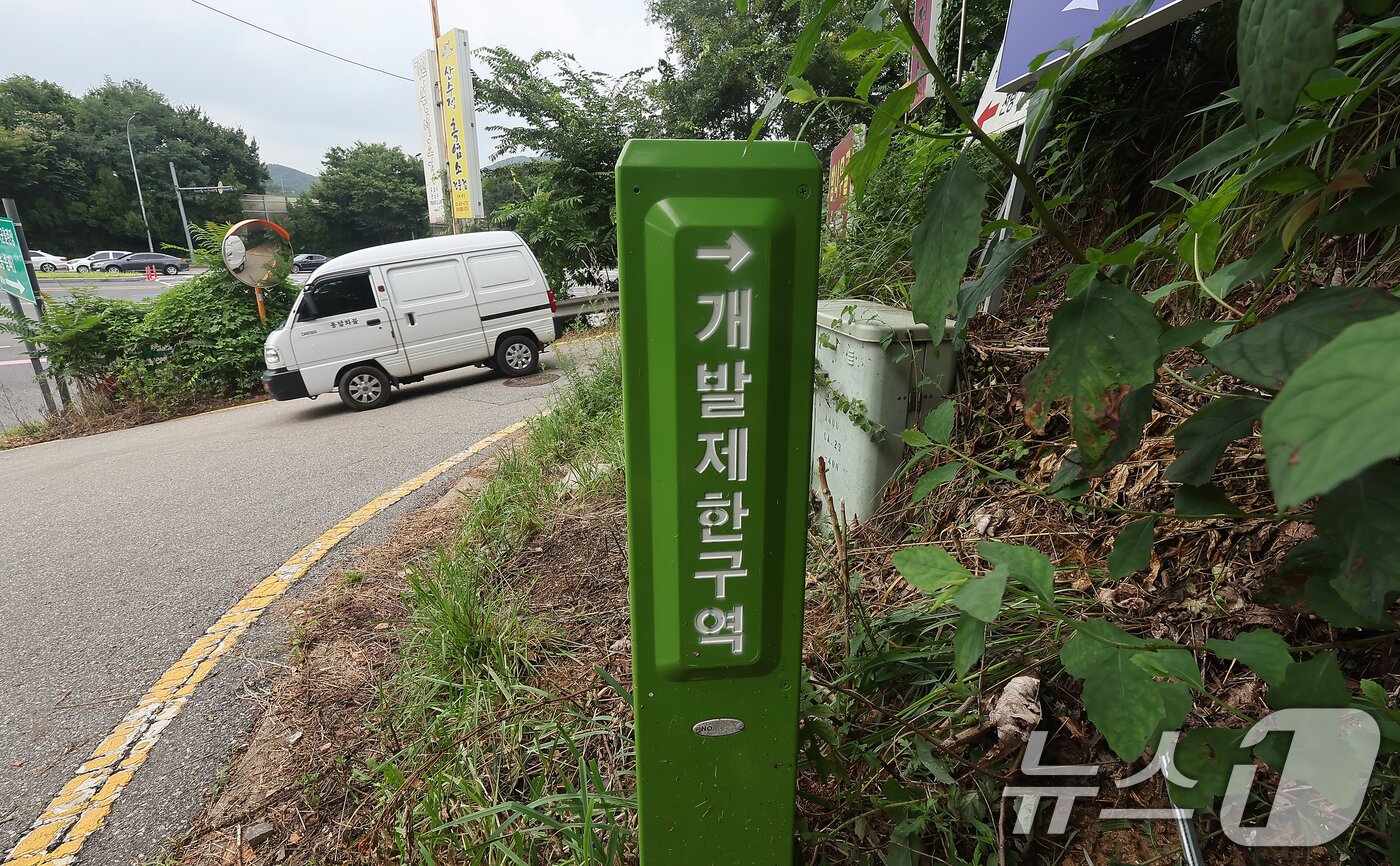 본문 이미지 - 서울 서초구 내곡동 일대 개발제한구역. ⓒ 뉴스1 김진환 기자
