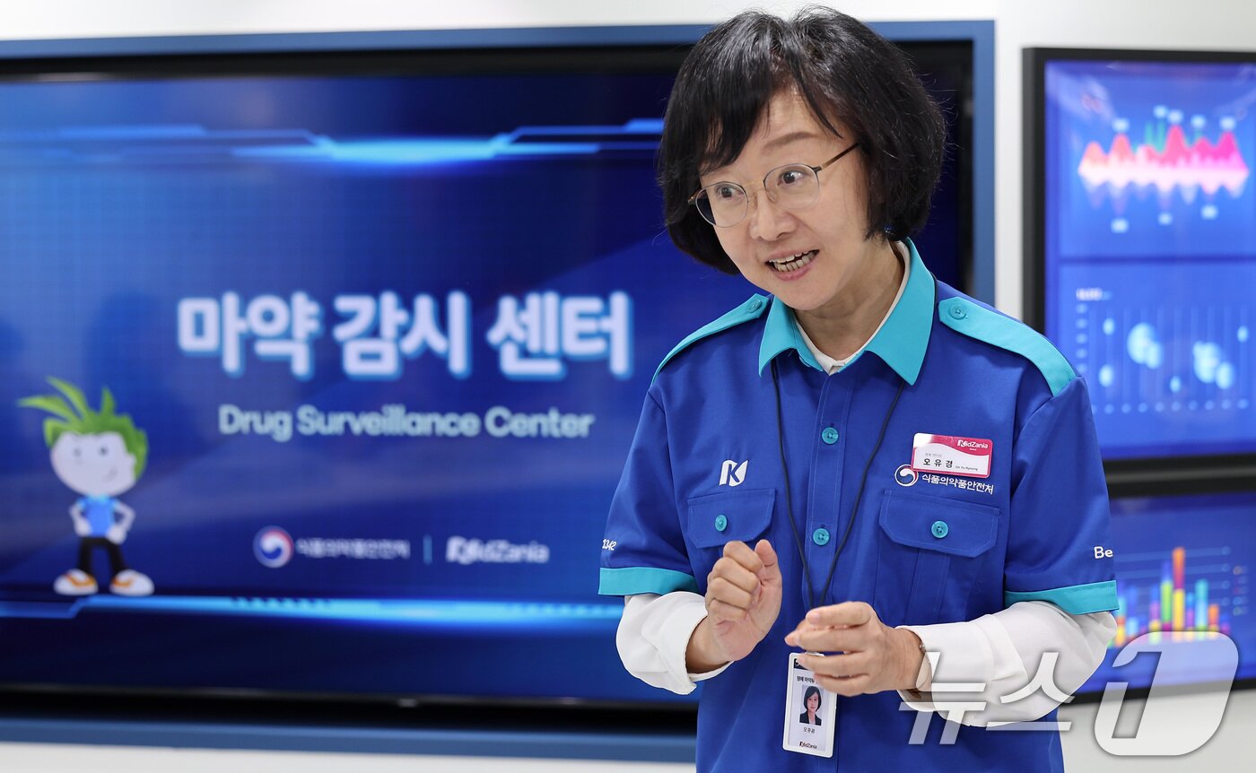 본문 이미지 - 오유경 식품의약품안전처 처장이 서울 송파구 키자니아 서울에서 열린 마약감시센터 개소식에서 발언하고 있다. ⓒ 뉴스1 김성진 기자