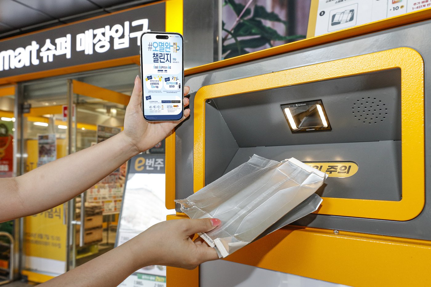 본문 이미지 - 멸균팩 IoT 회수기 / 사진=테트라팩 코리아 제공