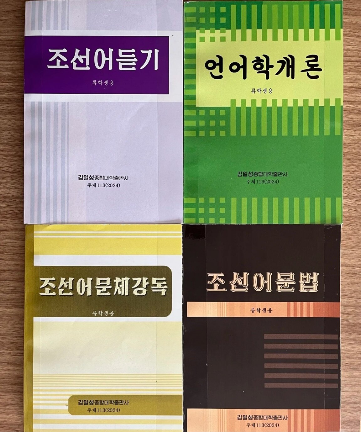 본문 이미지 - 중국 사회관계망서비스&#40;SNS&#41;에 올라온 중국 유학생들의 게시물. &#40;샤오홍슈 갈무리&#41;
