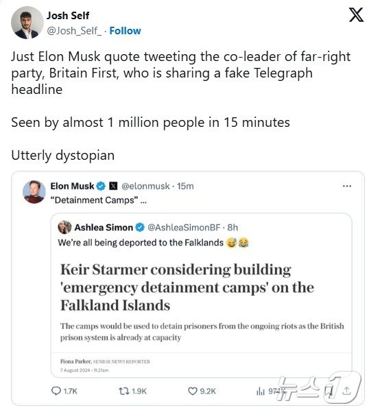 본문 이미지 - X 갈무리