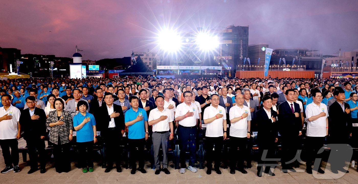 8일 충남 보령 대천해수욕장 머드광장에서 ‘제5회 섬의 날‘ 기념식이 열려 참석자들이 국민의례를 하고 있다. &#40;보령시 제공&#41; /뉴스1