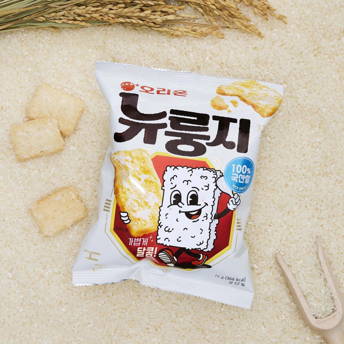 본문 이미지 - (오리온 제공)